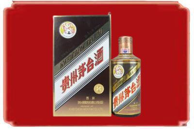 土默特右旗烟酒回收彩釉茅台酒.jpg
