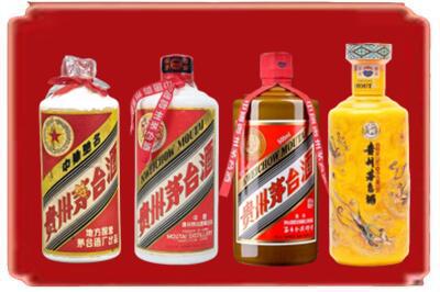 土默特右旗烟酒回收贵州茅台酒.jpg