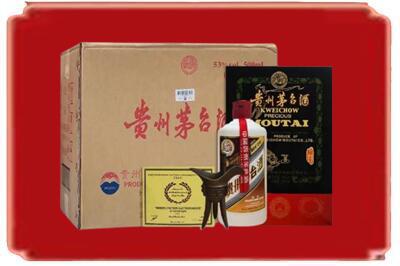 土默特右旗烟酒回收汉帝茅台.jpg