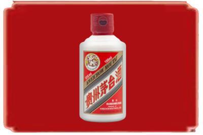 土默特右旗烟酒回收茅台小可爱.jpg