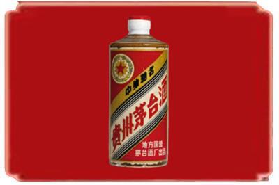 土默特右旗烟酒回收五星茅台酒.jpg