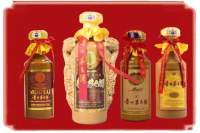 土默特右旗烟酒回收年份茅台酒.jpg