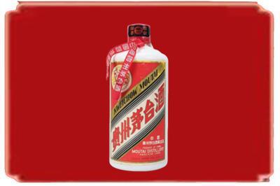 土默特右旗烟酒回收老茅台.jpg