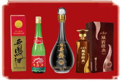 土默特右旗烟酒回收各种西凤酒.jpg