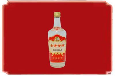 土默特右旗烟酒回收古井贡酒.jpg