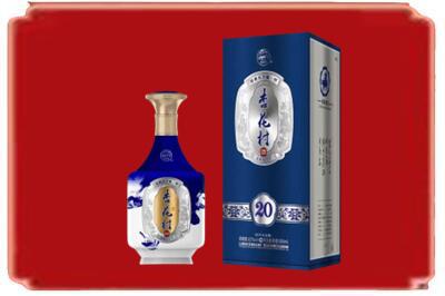 土默特右旗烟酒回收杏花村20年.jpg