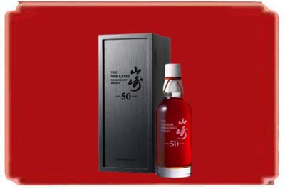 土默特右旗烟酒回收山崎洋酒.jpg