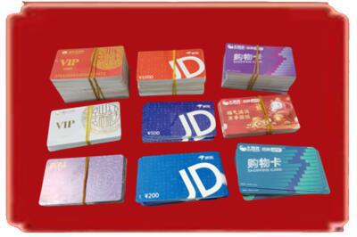 土默特右旗烟酒回收JD购物卡.jpg